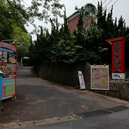 Annex Tamayu 大人専用 Matsue Exterior photo